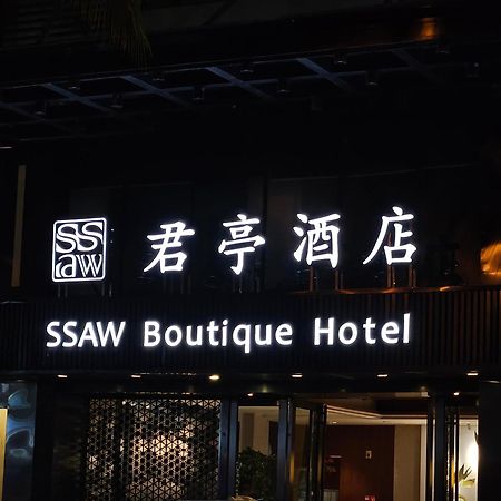 Ssaw Boutique Hotel Sanya Exterior foto