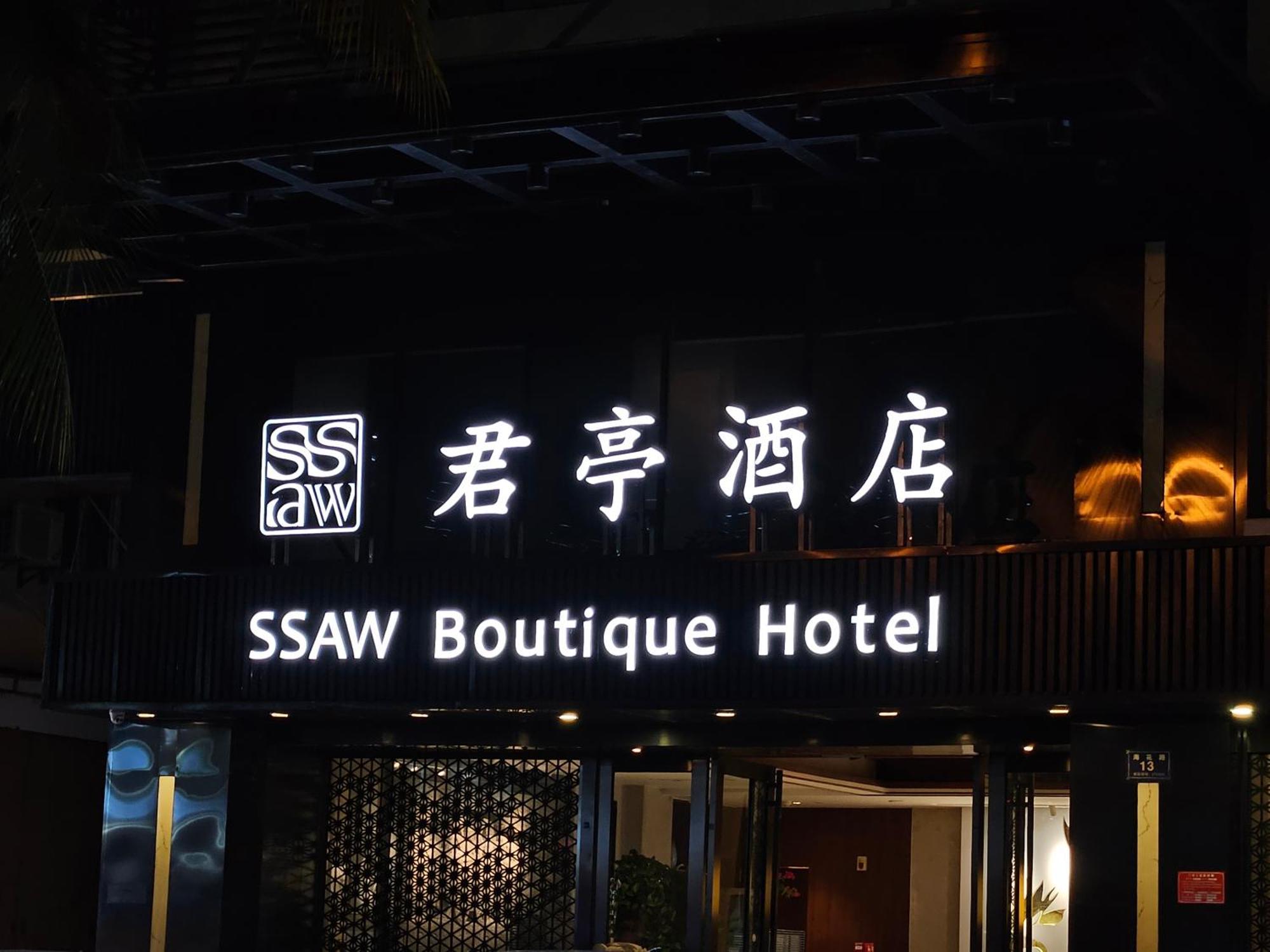 Ssaw Boutique Hotel Sanya Exterior foto